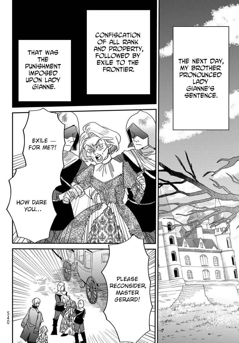 The Unlucky Lady Loved by the Final Boss Brother-in-Law Chapter 12 Page 2